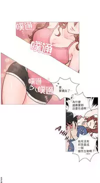 [The Jinshan] Sadistic Beauty | 虐美人 Ch.1-50[Chinese] [17+沒有漢化]