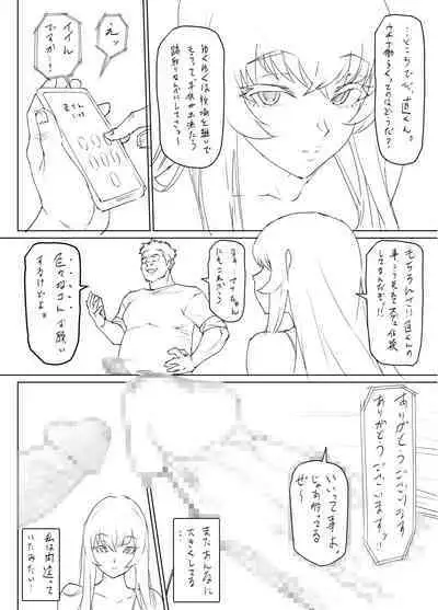 [Atelier Todo] Mesu Ushi Mama Netorare Bokujou Ushinoo ma na 34 sai - Kachiku Toshite Haramase Ninshin Shiikusareta Haha - 1 Omake