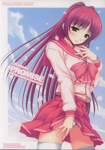 (C69) [DOUWA-KENSETSU (Nomura Teruya)] PROMISE (ToHeart2)