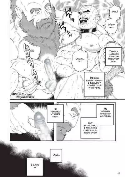 [Tagame Gengoroh] Planet Brobdingnag Ch. 1-8 [English]