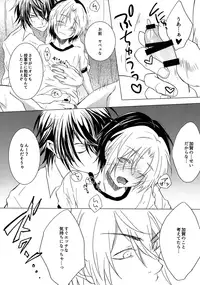 (HaruCC22) [Doku69 (ZACRO)] Shougi-bu Buchou ni Koi o shita Ore wa, Aitsu no Kao Koe Nioi o Omoidasu dake de Konna ni Ecchi na Karada ni Natte Shimaimashita. (Hikaru no Go)