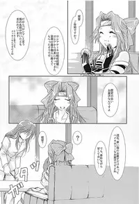 (C94) [STYX] Jintsuu-chan to Teitoku-san no Kyuujitsu Ni (Kantai Collection -KanColle-)