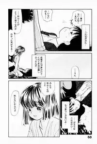 [Youkihi] 2x1 - Ni Kakeru Ichi