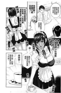 [Drill Murata] Aegu! Nureru! | 濡れる！ 喘息著！濕透了！ [Chinese]