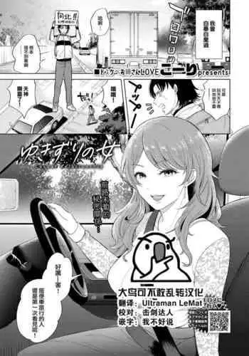 常識改変された巨乳っ子ちゃんを絶頂管理!!