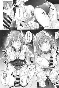 (C94) [J.D.World (Fumi Miyabi)] Mashou Kiyohime Junai Monogatari (Fate/Grand Order)