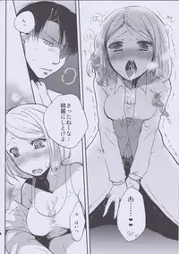 (C84) [JUDGEMENT (Shino)] SHOW+ER (Shingeki no Kyojin)