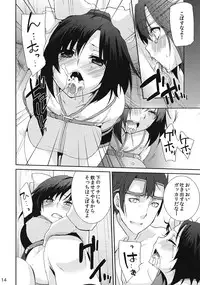 (C82) [Tougesakuraya (Yukian)] Kokomo Beach de Chinpira ni. (Ragnarok Online)