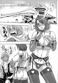 (C70) [H&K (Kotobuki Kazuki)] FF Ane Ane (Final Fantasy XII, Final Fantasy X-2)