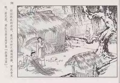 史上名妓 巾帼传奇-梁红玉（李云中 2013年4月）