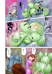 [Studio TAGATA (Yontarou)] Dluminia Oukoku Monogatari Tsurie - Dluminia kingdom story 