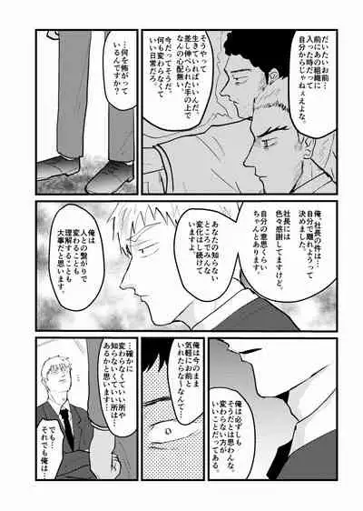 Tsunagi / Serirei Web Sairoku