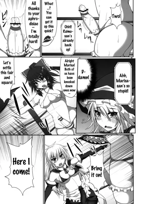 Gensoukyou Futanari Chinpo Wrestling - Reimu VS Marisa