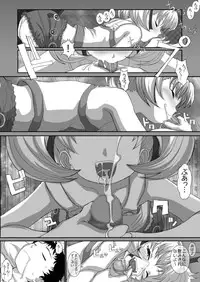 (C76) [Studio30NEKO (Fukunotsukuribe)] NO TITLE 4 (Domina no Do!)