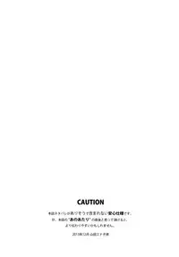(C85) [Orange Typhoon (Yamada Enako)] Guru Wara Senchou-sama no Iutoori (One Piece)