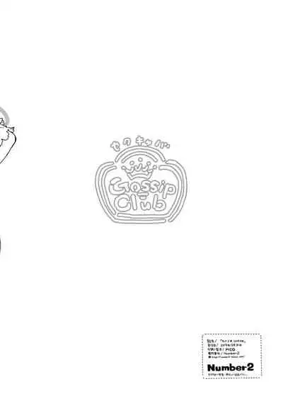 (C97) [Number2 (Takuji)] Takuji Hon 2019 Fuyu (THE IDOLM@STER CINDERELLA GIRLS) [English] [SML]