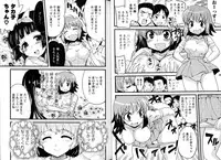 [Anthology] Change H Blue