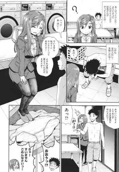 Yarashii Kibun ni Naru Appli Ane to Ore to Imouto to