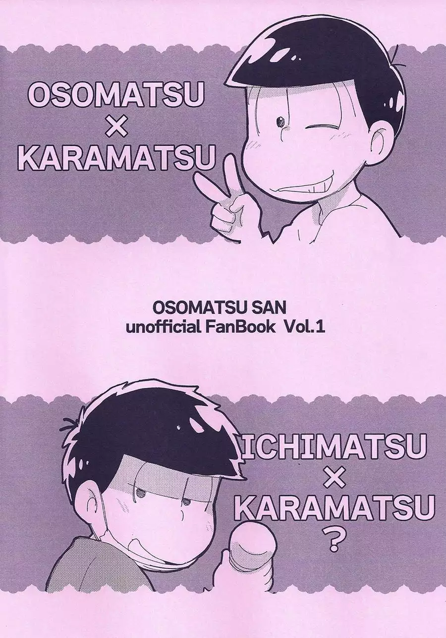 Mahou no onaho to tsunagatchatta Karamatsu no hanashi! – Osomatsu-san dj