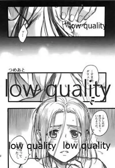 (Haruka Naru Outo V) [Kyusuisei Polymer (Kyusui)] Tsuki no You ni Hoshi no You ni Daryun x Arslan Sairokushuu (Arslan Senki)