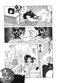[Nishimura Arimi] Arimix