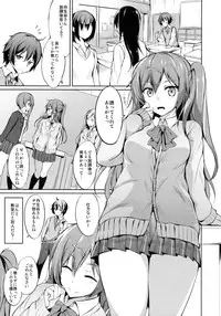 (C84) [Dream Halls! (Tsuzuri)] Moritto Koishite Mori Summer (Chuunibyou Demo Koi ga Shitai!)