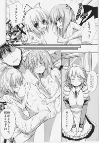 (C83) [Water Drop (ma-sa)] Midnight Scarlet (Touhou Project)