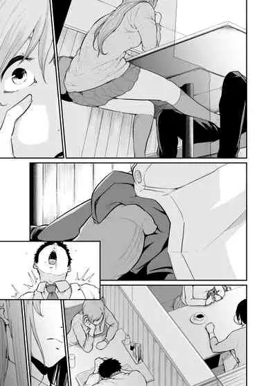 Asobi no Tsumori datta no ni