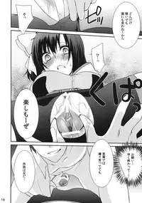 (C82) [Tougesakuraya (Yukian)] Kokomo Beach de Chinpira ni. (Ragnarok Online)