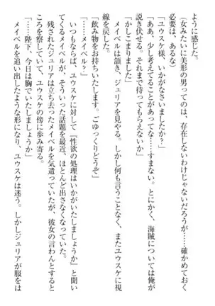 Tensei Joushu no Dorei Harem