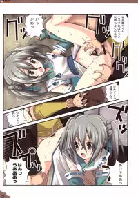 [R-WORKS] Kunshi Hyouhen (Oda Nobuna no Yabou)