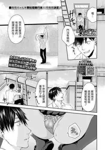 フリーレンとフェルンの漫画