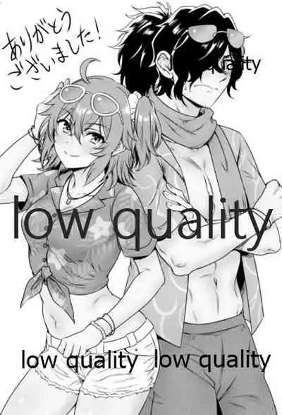 Dochira ka ga ×× Shinai to Derarenai Heya