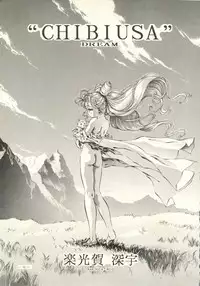 (C49) [Yamamoto J.K (Various)] Air Jordan Pro Yakyuu Hen (Various)