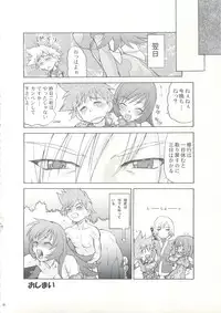(C74) [Koudansha (Tomohiro Kouda)] Anemono Hitomatome Plus Soushuuhen 3 (Zoids Genesis, Busou Renkin, Princess Resurrection)
