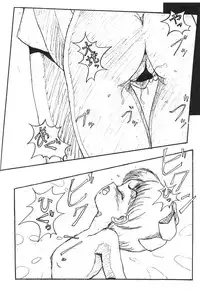 (C47) [Moriman Sho-Ten (Various)] KEY Tegakari (Various)