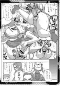 (C74) [Enmaya] E-REFILL (Fushigi Boshi no Futago Hime, Moetan)