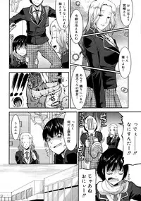 COMIC 0EX Vol. 19 2009-07