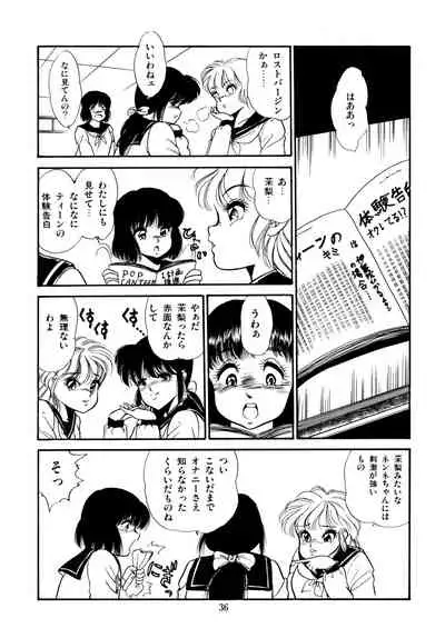 [Yoshino Shiho] Afurete Tomaranai