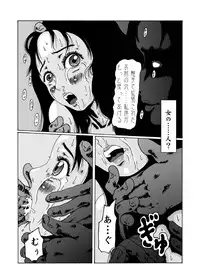 [奇人楼] 蠱毒の家