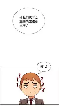 [TEAM.serious] 岳母家的刺激生活 1-17 [Chinese] [sp个人复制粘贴汉化]