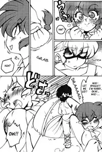 (C78) [Marin (Suzusato Rinka, mage)] Chippoke na Purezento (Ranma 1 2) [English] [_ragdoll]