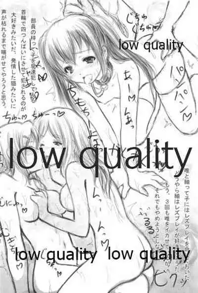 ミオプラス