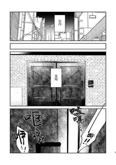 [Casablanca (yuritaro)] Amagami no Shitsukekata Hanten｜爱犬轻咬的调教方法[前传] -反转 [Chinese] [桃紫 ScoTT_TT] [Decensored] [Digital]