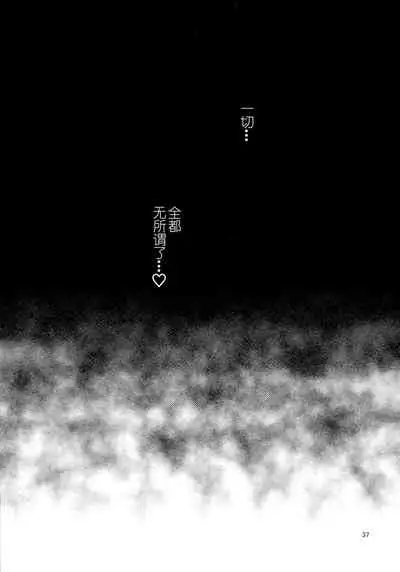 Dasanru Hana Sakura-hen