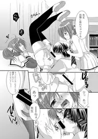 [Imomuya Honpo - Singleton (Azuma Yuki)] Yousei no Itazura [Digital]