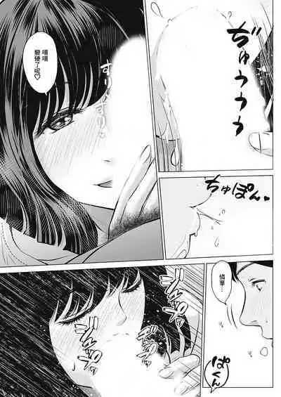 Byu toshiteHarahara Kouhen