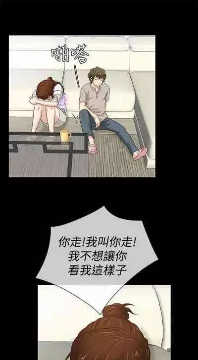 老婆 回來了 1-44