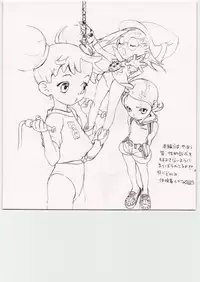 (C56) [CAPTAIN SANTA & MOOTAN (Shinkaida Tetsuyarou, Doi Mutsuki)] Tetsu Mutsu (Various)