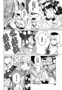 Load of Trash Kanzenban Ch. 1-18